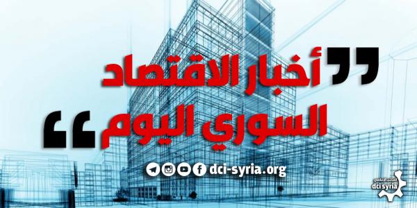 Fadlallah Gharazeddin, the deputy head of the Planning and International Cooperation Authority, said that the subsidy for oil derivatives