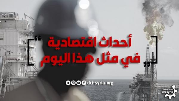 في عام 2018 انطلقت في صالة الباسل الرياضية في محافظة طرطوس فعاليات الدورة الخامسة والسبعين لمهرجان التسوق الشهري “صنع في سورية