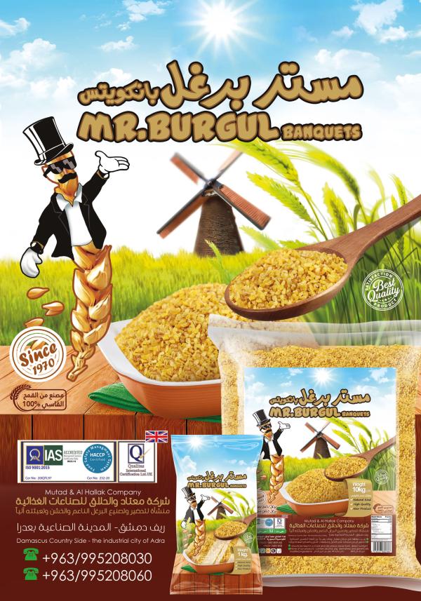 Matad & Hallaq Food Industries Co.