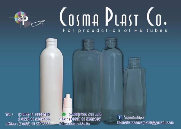 COSMA PLAST CO.