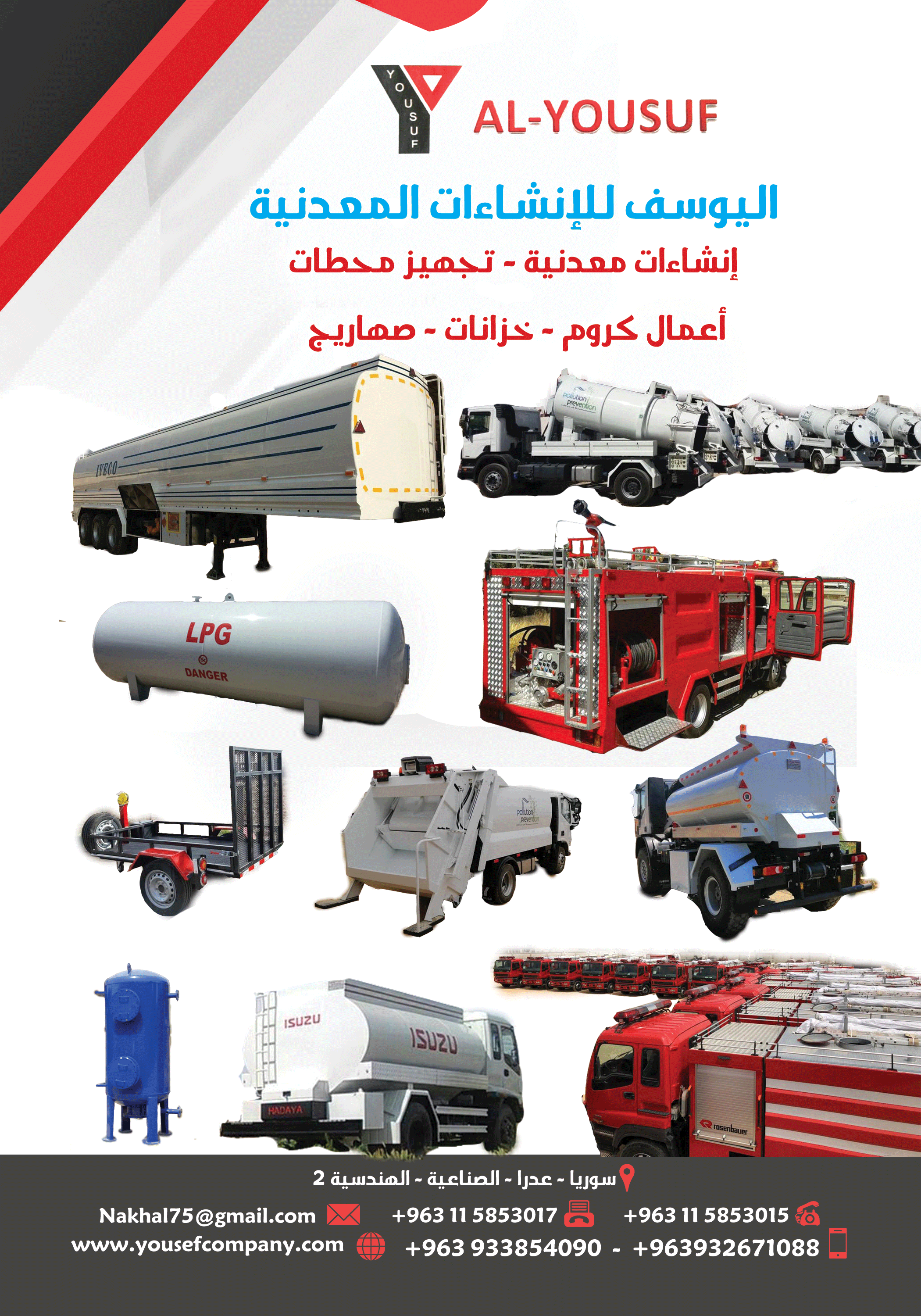 Al Yousef Metal Construction