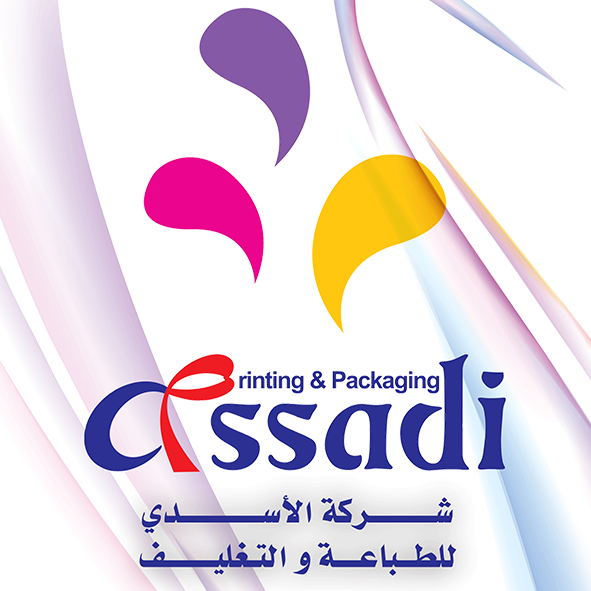 الاسدي