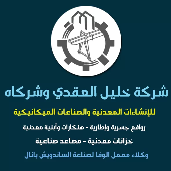 الاقصى
