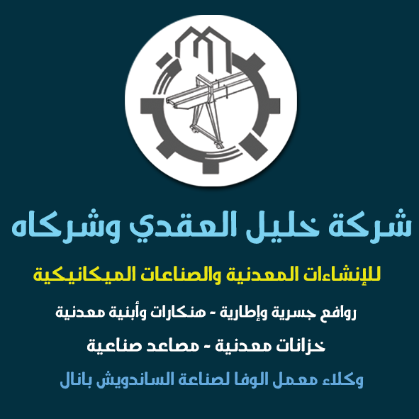 الاقصى