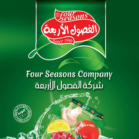 الفصول الاربعة