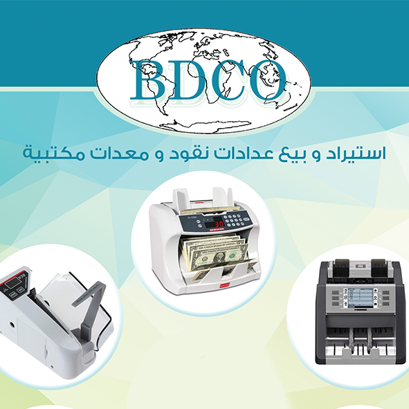 بيديكو