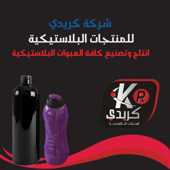 كريدي
