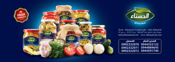 Al-Hasnaa Food Industries Company